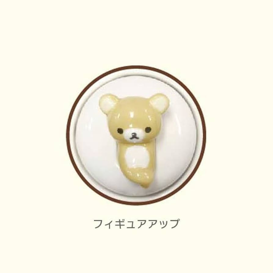 リラックマ フィギュアセット Amazon.co.jp: リラックマ コリラックマとストロベリーキャット